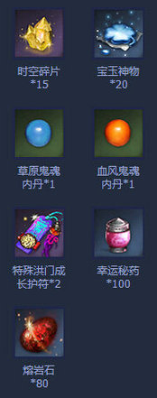剑灵3周年版本洪门之师活动地址 3周年师徒奖励汇总