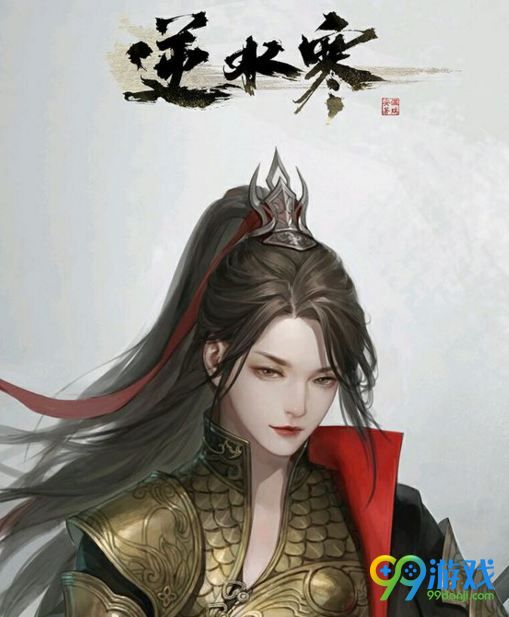 逆水寒铜币怎么得 逆水寒铜币获取途径