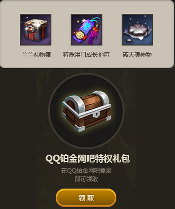 剑灵回归者的秘印活动网址 回归玩家送永久时装
