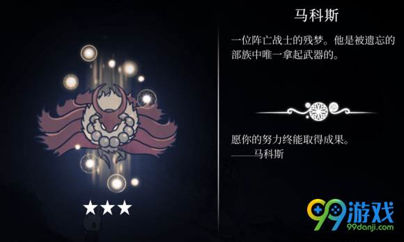 空洞骑士boss难度排名 空洞骑士BOSS打法攻略
