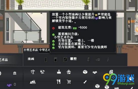 大厦管理者噪音太大怎么办 噪音太大解决方法分享