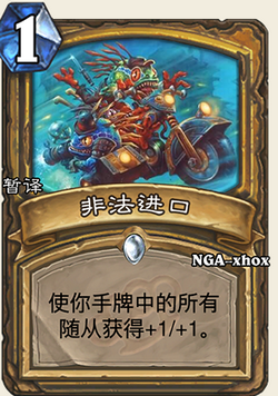 炉石传说龙争虎斗加基森扩展包新卡合集 有哪些新卡