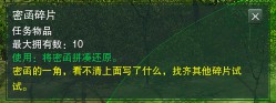 剑网3七秀门派宠物获取攻略 七秀宠物兔子怎么获得