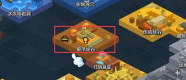 冒险岛2 9月12日每日任务攻略 冒险岛2每日任务怎么做