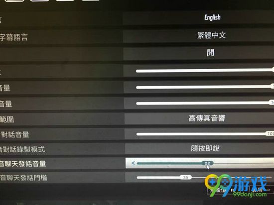 彩虹六号围攻不能语音怎么办 不能语音解决方法分享