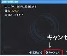 高达破坏者3BUG 刷技能最大值图文攻略