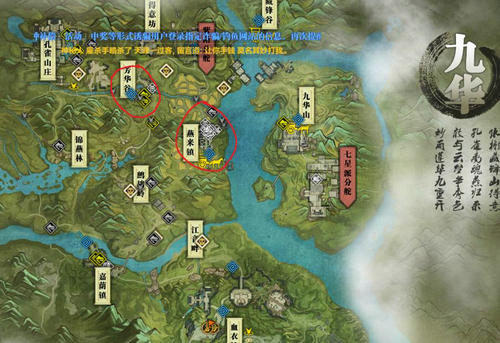 天涯明月刀雅集答题坐标位置介绍