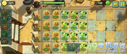 植物大战僵尸2神秘埃及第3关图文攻略