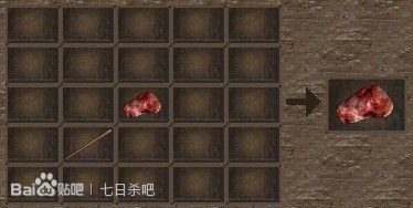 七日杀合成表大全 所有物品的合成公式