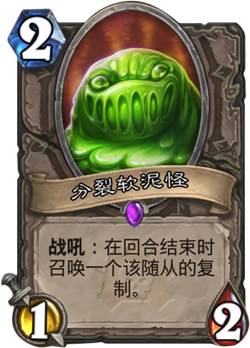 炉石传说冒险模式冰龙区新卡全解析