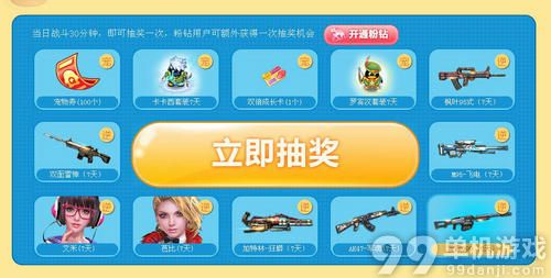 逆战雪国尸兄萌萌战起来活动介绍与网址