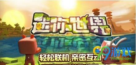 迷你世界星星礼盒怎么刷 迷你世界星星礼盒刷法攻略