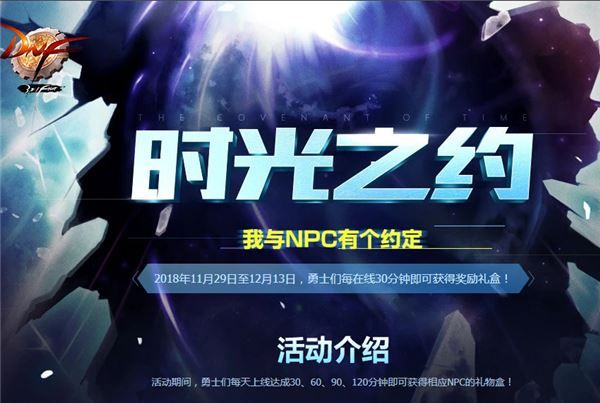DNF国服傀儡女巫什么时候上线 DNF国服傀儡女巫上线时间