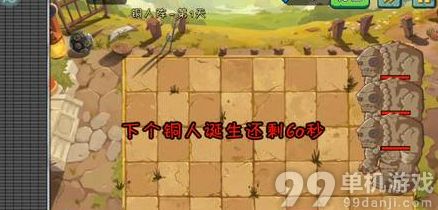 植物大战僵尸2中文版功夫世界铜人阵第一天过关技巧攻略