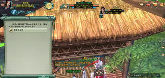剑网3长歌门宠物任务怎么做 长歌门跟宠小鹿获取方式