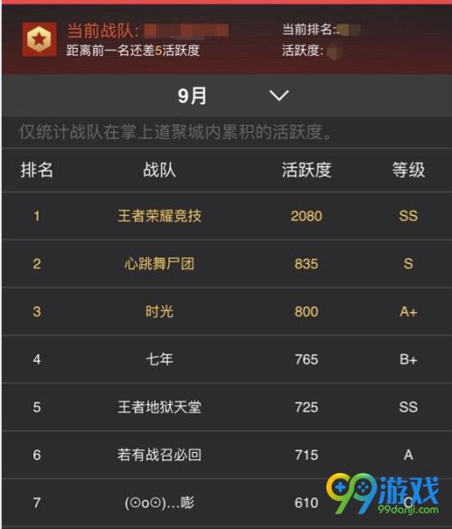 CF2016年中秋节战队排行赢福利活动地址分享