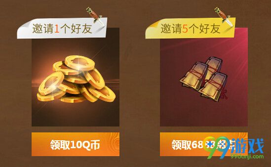 天涯明月刀百万Q币疯狂送活动地址 天命风流开放领Q币