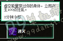 魔兽世界7.0牧师新版天赋改动说明汇总 wow7.0牧师技能变天赋