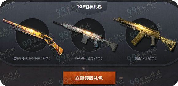 使命召唤ol战士不独行活动地址 回归送美杜莎