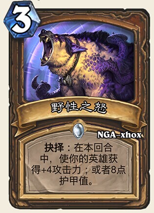 炉石传说新增卡牌有哪些 炉石传说新卡效果一览
