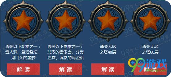 剑灵星宿理论活动地址 刷本集象赢时装宫幻灭翅膀