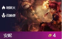 云顶之弈9.22版本如何运营 云顶之弈9.22版本运营思路详解