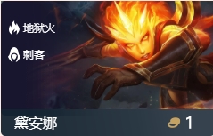 云顶之弈9.22版本如何运营 云顶之弈9.22版本运营思路详解