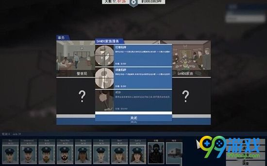 这是警察怎么玩 这是警察游戏界面介绍