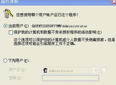 逃脱者2运行出错怎么办 运行出错解决方法一览