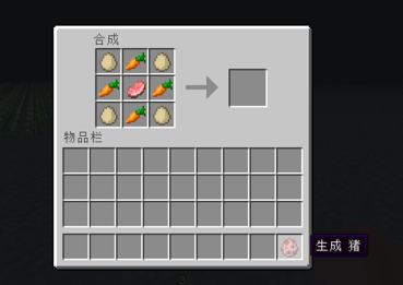 我的世界刷怪蛋怎么合成 我的世界刷怪蛋合成大全