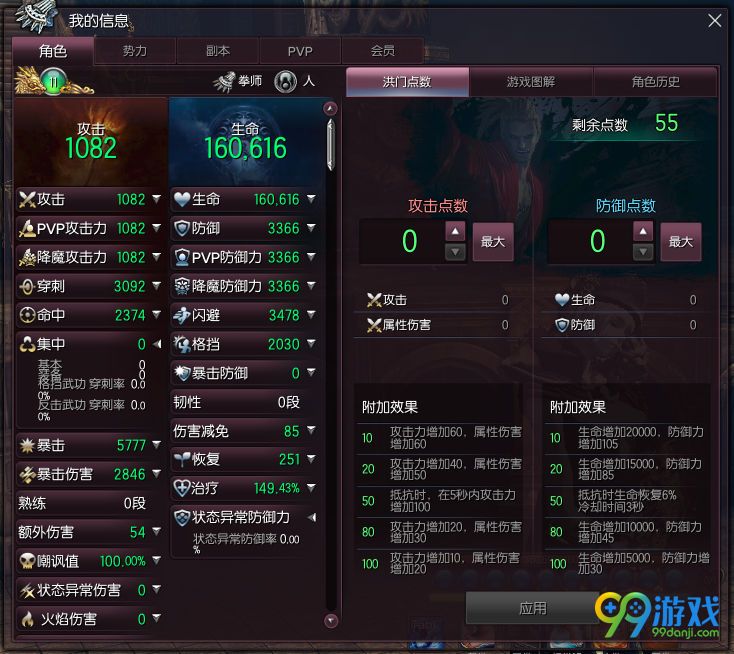 剑灵西洛版本改动汇总22条前瞻 S3兑换移除界面调整