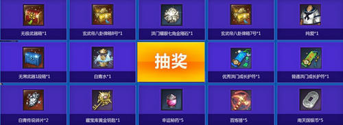 剑灵拯救无日峰4月每日签到活动介绍与网址