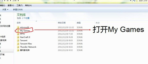 《辐射3》跳出解决方法 辐射3弹出游戏怎么办