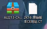 NBA2K16徽章怎么修改?修改器修改徽章流程