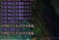 DNF五陵星罗馆怎么玩 DNF五陵星罗馆玩法介绍
