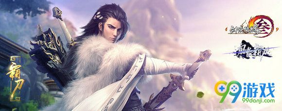 剑网3 12月29日版本更新公告 全门派奇遇专属武器外观