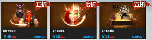 魔兽世界2015春节活动网址与奖励介绍
