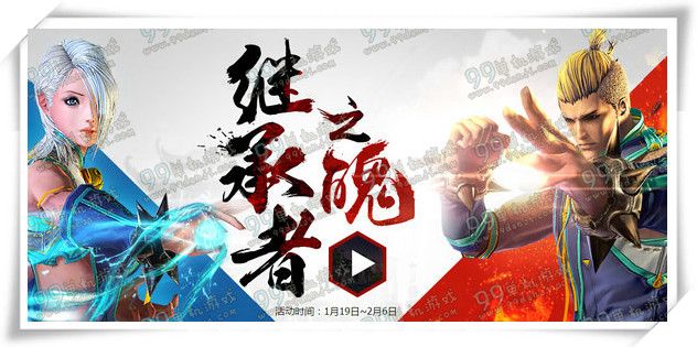 剑灵继承者之魄活动地址 签到领气宗直升45创建券