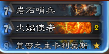 炉石传说安戈洛速攻元素萨卡组分享 速攻元素萨图文详解