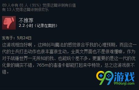 战锤全面战争为什么取消中文 汉化补丁MOD什么时候出