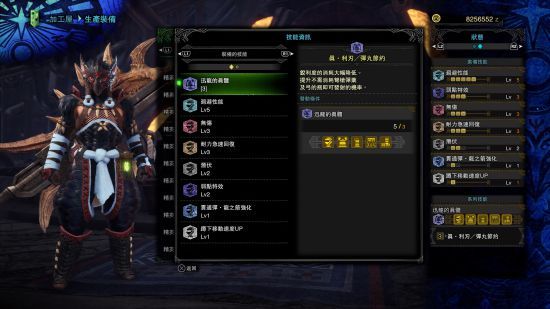 怪物猎人怎么针对怪物配装?《怪物猎人世界》冰原DLC前期针对怪物的配装装