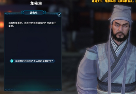 天涯明月刀七夕单身不寂寞活动攻略流程