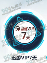 剑灵迅游天启时空门活动地址 迅游天启时空门时空碎片怎么得