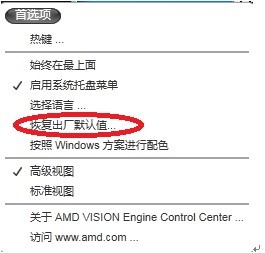 古剑奇谭2声音卡顿解决方法图文详解