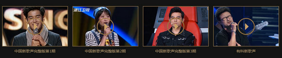 剑灵看中国新歌声赢导师签名照抽佩饰箱活动地址详情