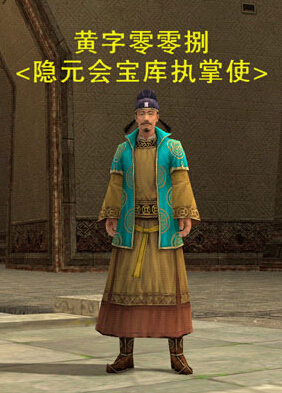 剑网3正式服10月15日领取九霄环佩挂件方法流程攻略