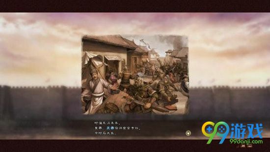 三国志13威力加强版新增事件一览
