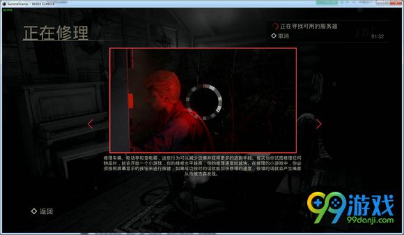 十三号星期五幸运属性介绍 幸运属性影响什么