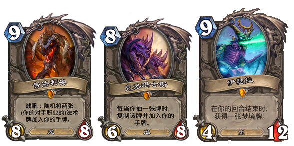 炉石传说7月天梯稳定上分的龙战士卡组分享