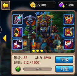 我叫MT2院长+公主最强控制阵容攻略